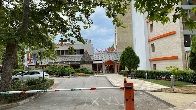 Ресторант "Калиакра"