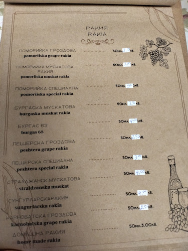 Център, улица „Св. Св. Кирил и Методиѝ“ 49, 8230 Несебър