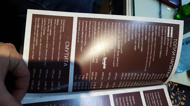 Gardens retro bar&café - Гастрономия и хотелиерство