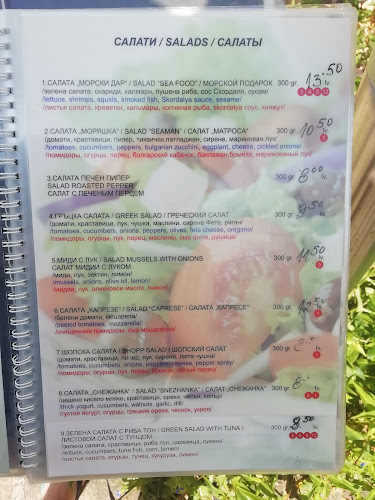 Ресторант Морски Дар