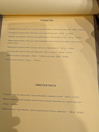 Ресторант "Лозенец" - София