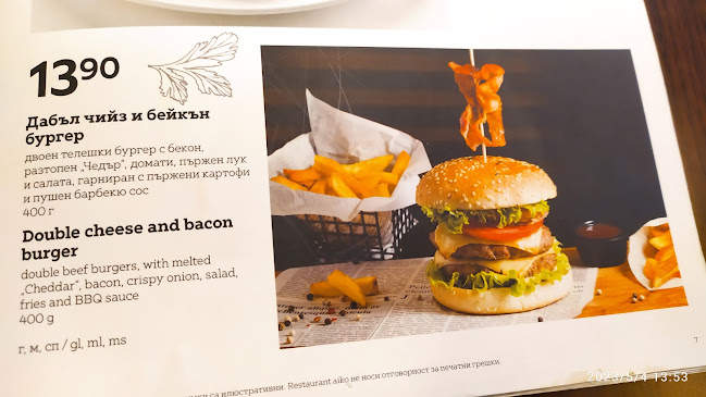 Opinii despre Ресторант АИКО în Стара Загора - Гастрономия и хотелиерство