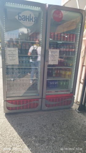 Алекс Фуудс