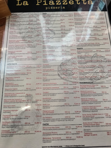 София център, ул. „Уилям Гладстон“ 36, 1000 София