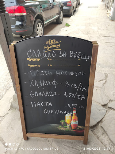 "Στου Δημήτρη" гръцка механа