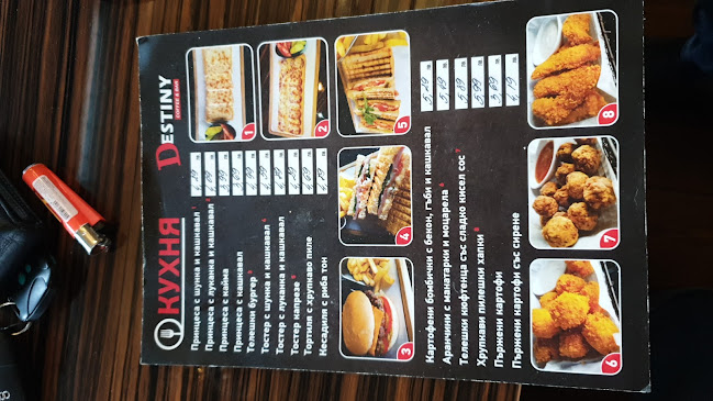 Bar & Dinner Destiny