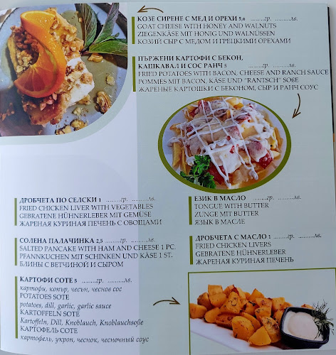 Opinii despre bar_BAMBUDDHA / Бамбуда în Поморие - Гастрономия и хотелиерство