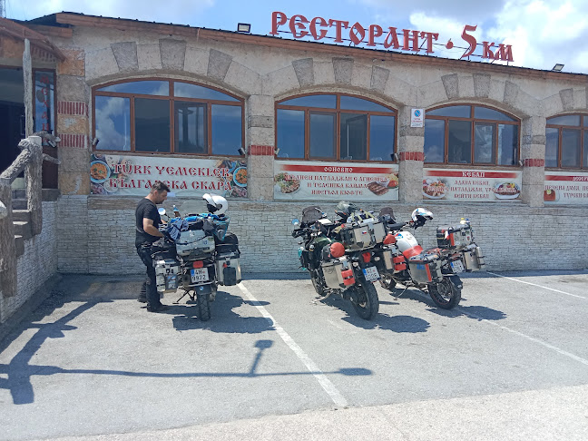 Ресторант 5-ти Километър - Гастрономия и хотелиерство
