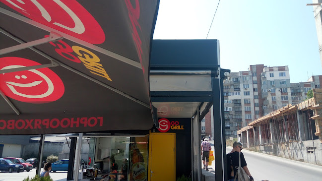 Go Grill - Велико Търново - Пишмана - Гастрономия и хотелиерство