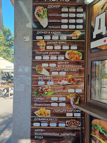 Opinii despre Катми în Пловдив - Гастрономия и хотелиерство