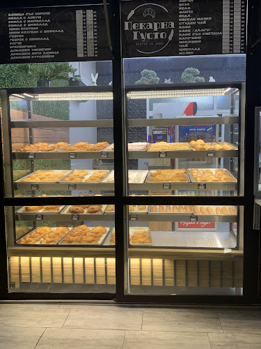 Пекарна Густо