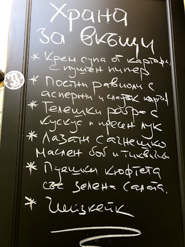 33 Gastronauts/ 33 Гастронавта