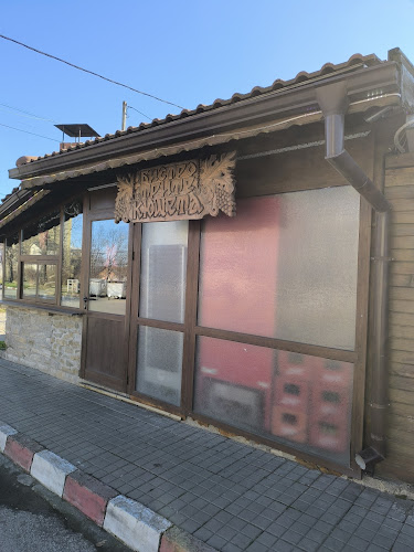 Opinii despre Трите Кюшета în Средец - Гастрономия и хотелиерство