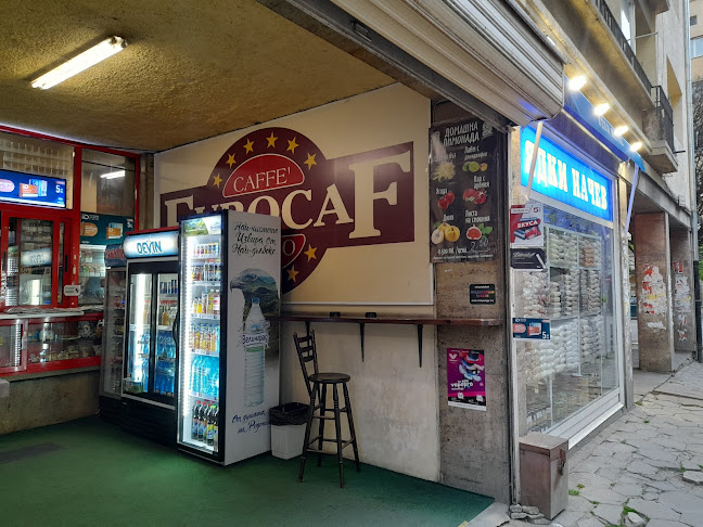 Дъ кофи шоп