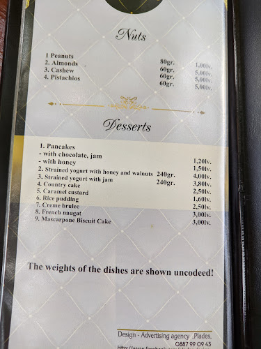 Гостилница "Ранчото" - Павликени