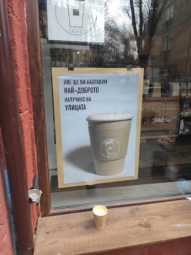 Comentarii opinii despre Kolichka Bar Specialty Coffee Shop