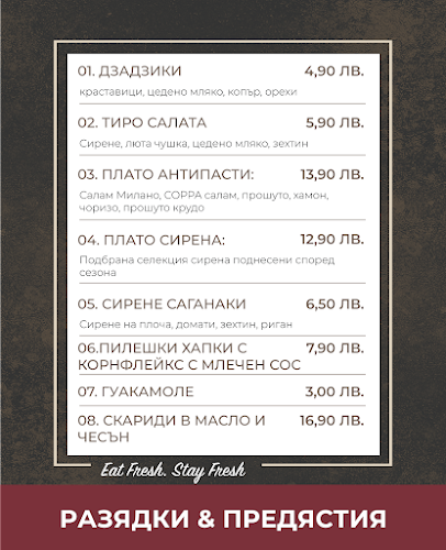 Кафе “Малта” - Гастрономия и хотелиерство