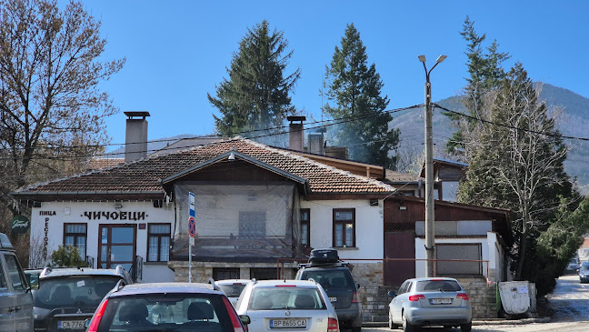 Comentarii opinii despre Пицария Ресторант “Чичовци”