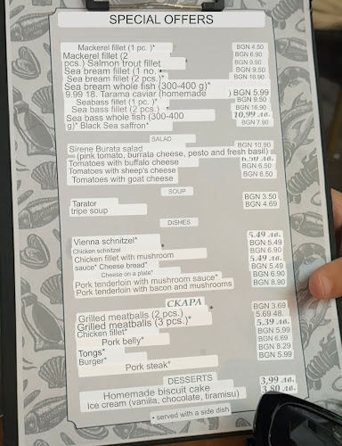 Ресторант Балито - Гастрономия и хотелиерство