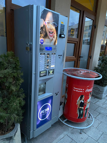Pera Coffee vending machine - Пещера