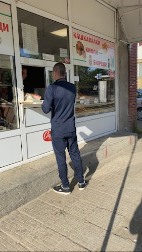 кв. Тракия, бул. „Княз Александър Батенберг“ 115, 6102 Казанлък