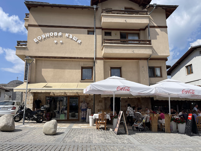 Боянови - Гастрономия и хотелиерство