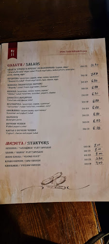 бул.Х.Н.Палавеев 76 автогара, 2077 Копривщица