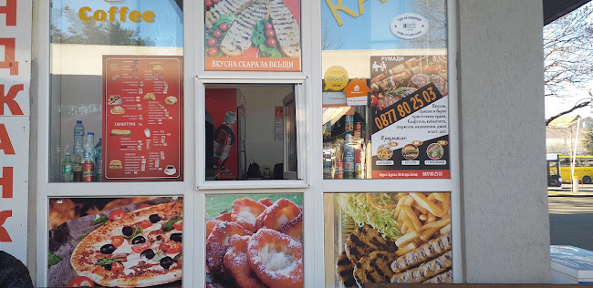 Бързо хранене Пирин - Гастрономия и хотелиерство