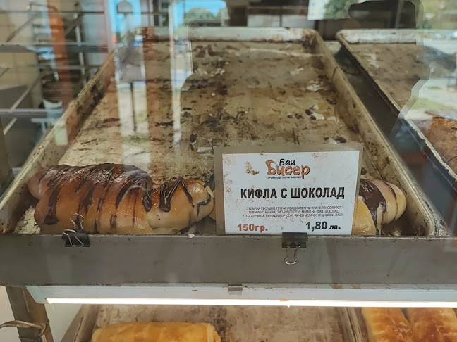 Comentarii opinii despre Бай Бисер