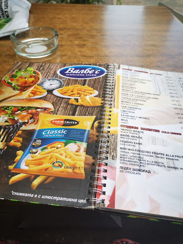 Център, 2140 Ботевград