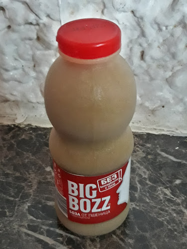 Comentarii opinii despre Фурна Иглика