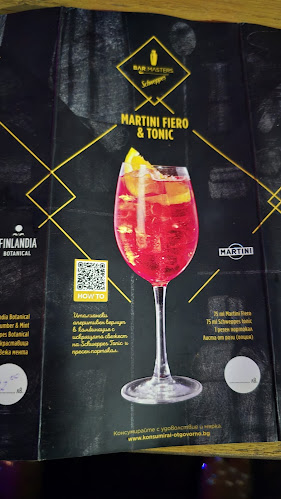 Център, ул. Станчо Костадинов 2, 8180 Приморско