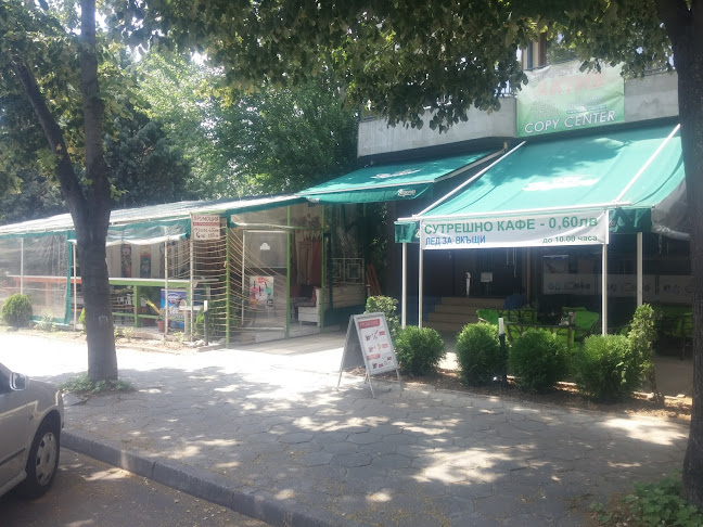 Inbet спорт кафе БГ кафе Easypay каса