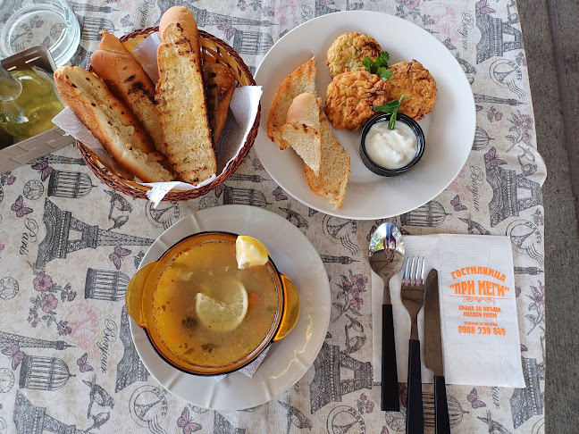 ГОСТИЛНИЦА "ПРИ МЕГИ" - Гастрономия и хотелиерство