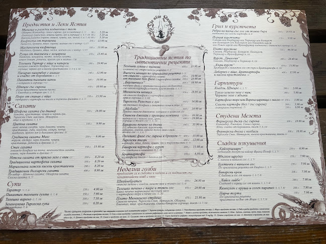 Die Alte Lampe - Deutsche Bier Stube