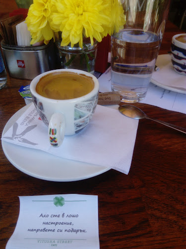 Витоша стрийт бар и динър - София