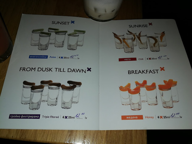 Мементо Раковски