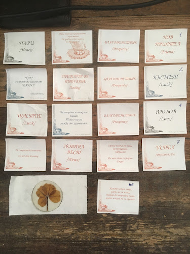 Кафене Lemonade