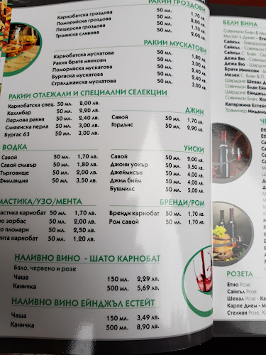 ул. „Нарцис“ 1, 5306 Габрово