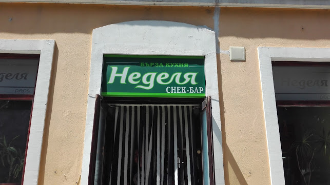 Fast food - Гастрономия и хотелиерство