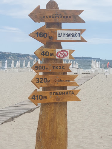 Аспарухово, South Bay Street 4, 9003 Варна