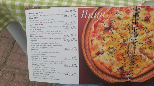 Opinii despre Пицария "Рома" în Русе - Гастрономия и хотелиерство