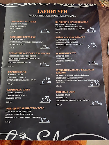 Новият Град, ул. „Найден Геров“ 1, 2770 Банско