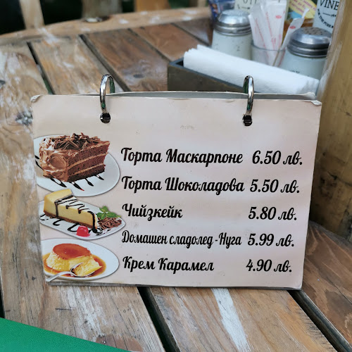 ПИЦАРИЯ - Гастрономия и хотелиерство