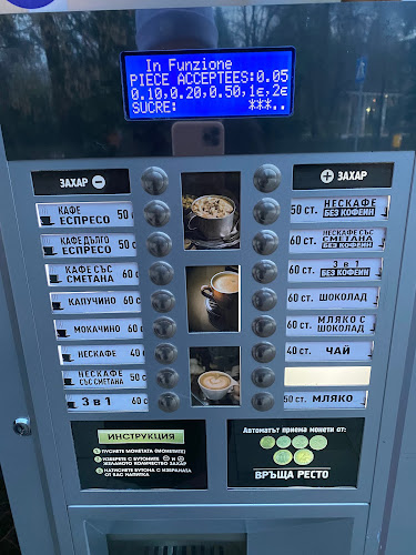 Pera Coffee vending machine - Пещера
