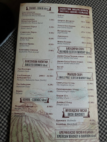 Ла Тоскана пица, бар и динър - Гастрономия и хотелиерство