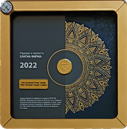 Retro Restaurant Borika - Гастрономия и хотелиерство