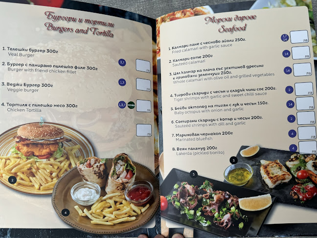 Ресторант и клуб 24 - Гастрономия и хотелиерство