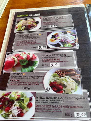 Парк Рила, 2600 Дупница