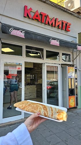 Катмите - Гастрономия и хотелиерство